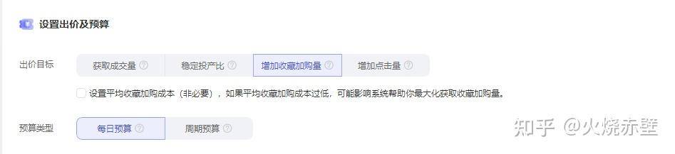 2025年淘宝店不刷单还能做吗？  第25张