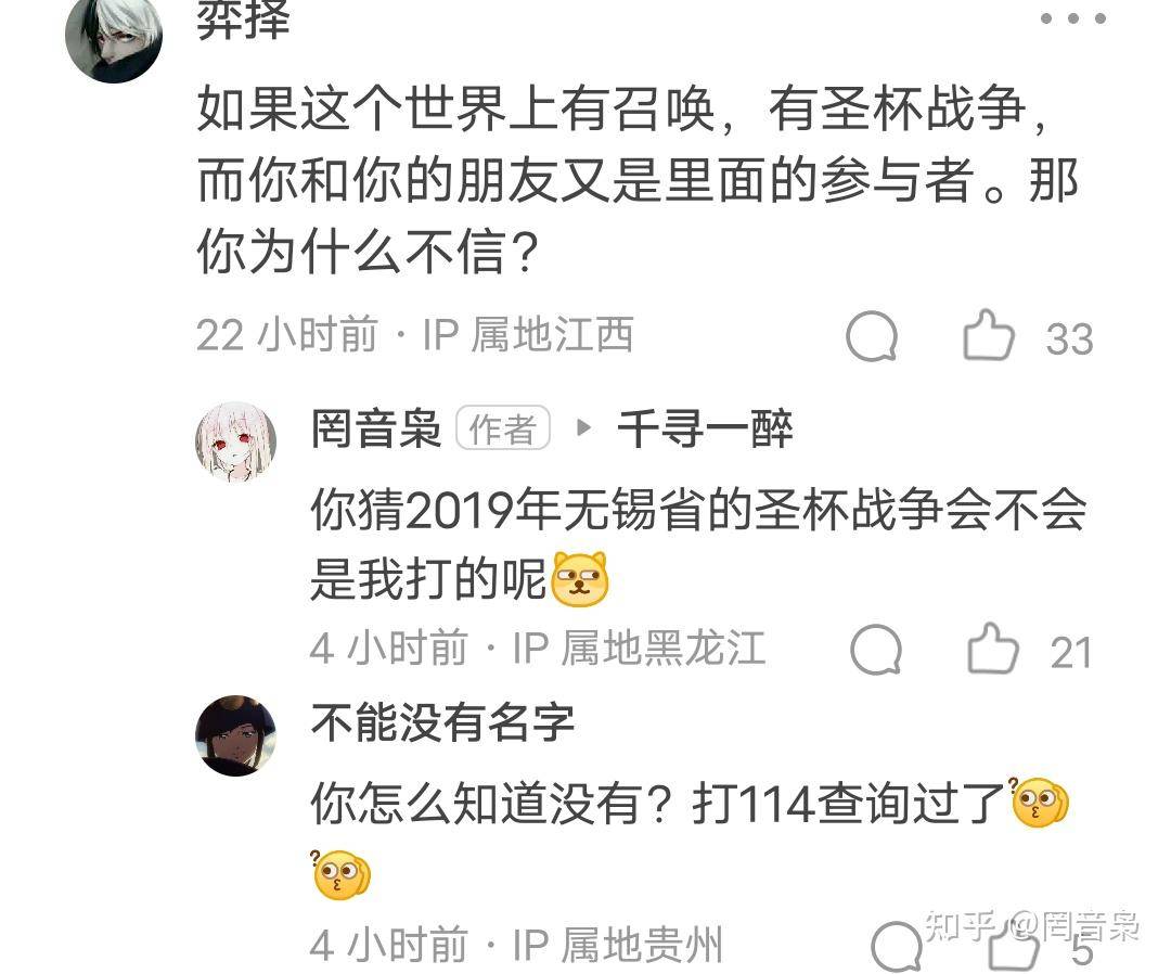 为什么远坂凛认不出红A和士郎是「同一人」？  第1张