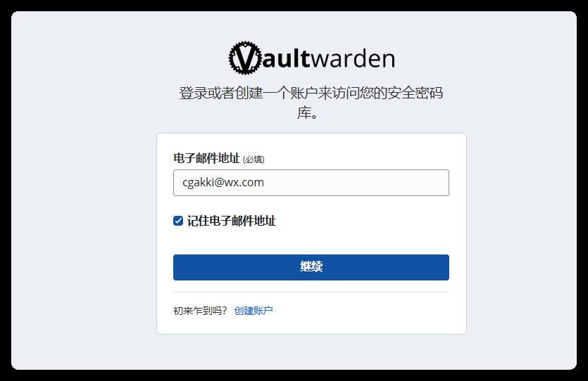 大家都用什么软件进行密码管理？  第22张