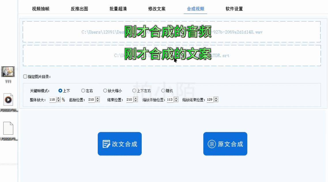 为什么抖音上好多知乎小说视频？很赚钱吗？  第12张