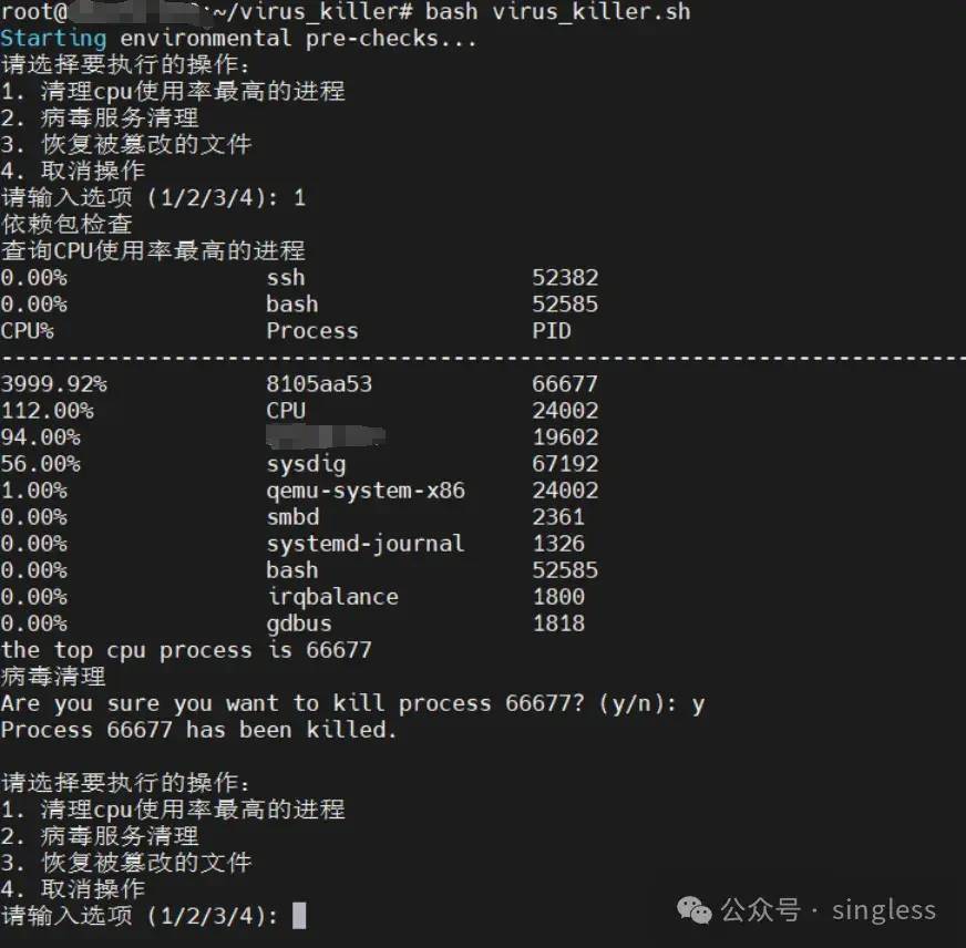 Linux 为什么没有服务器端病毒？为什么都是针对桌面端或者浏览器攻击？  第15张