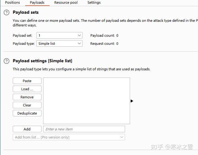 今天用Burpsuit爆破DVWA的登录时，选择完payload字典后，却没有staratack按钮？  第7张