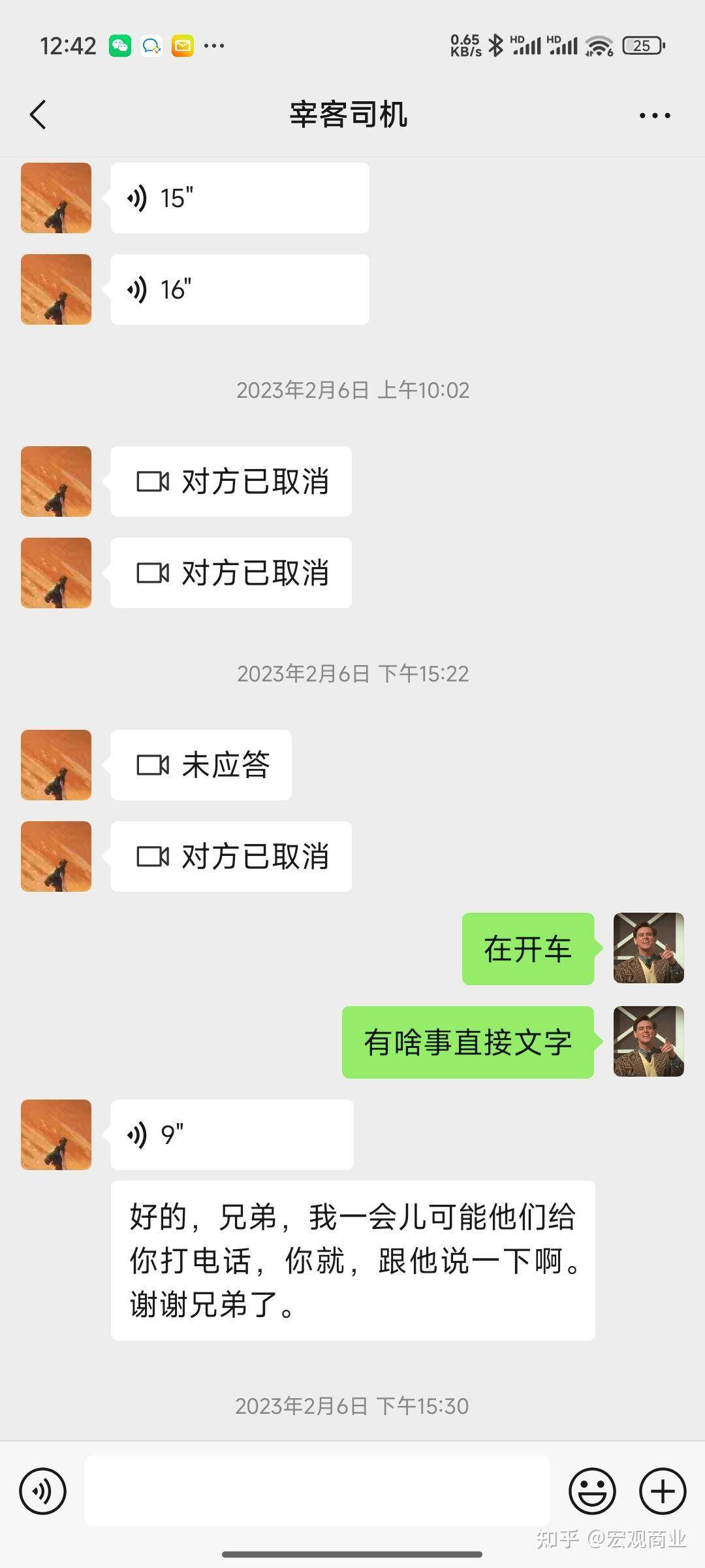 太原为什么没像淄博那样火起来？  第1张