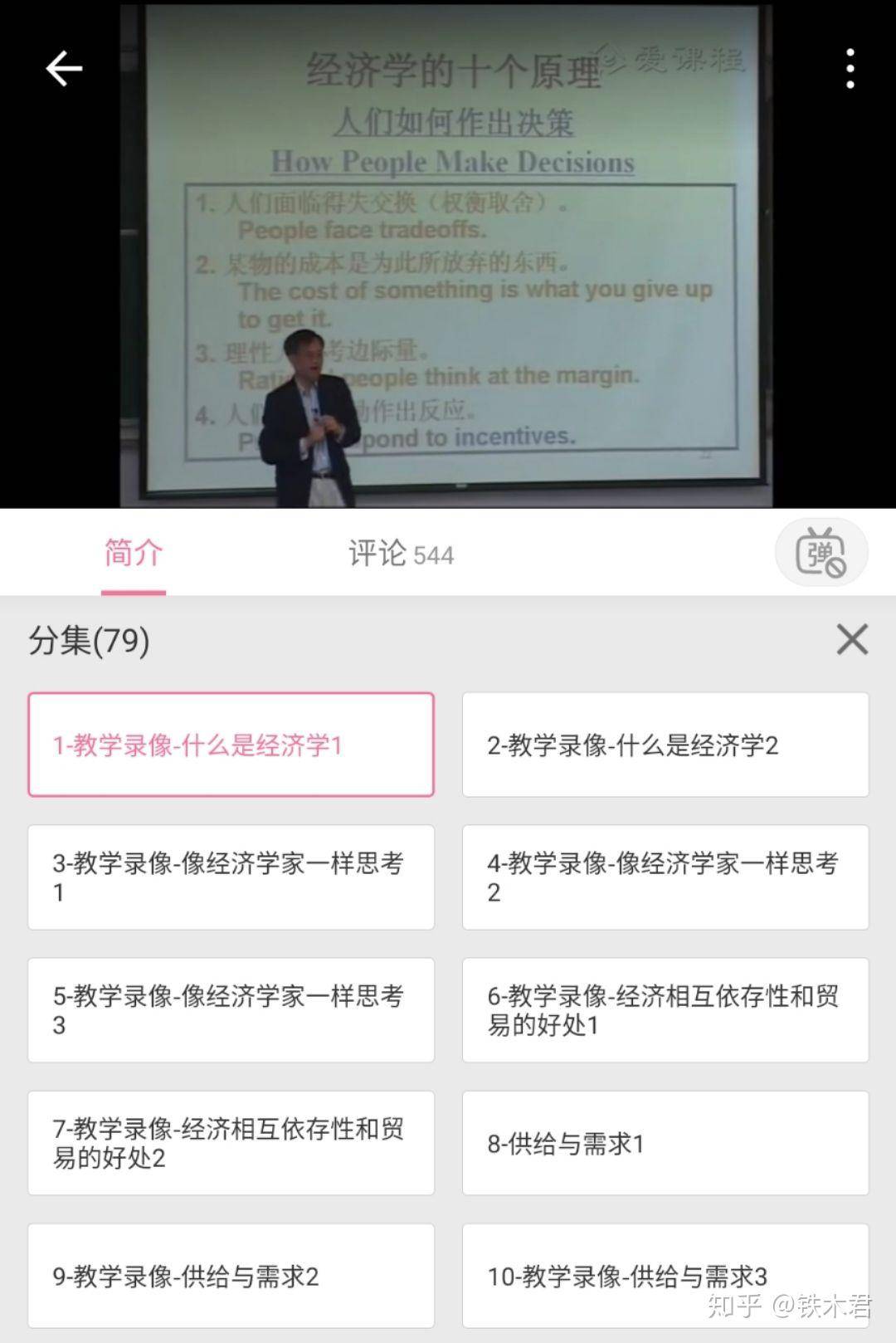 哔哩哔哩上有哪些值得反复观看的视频？  第4张