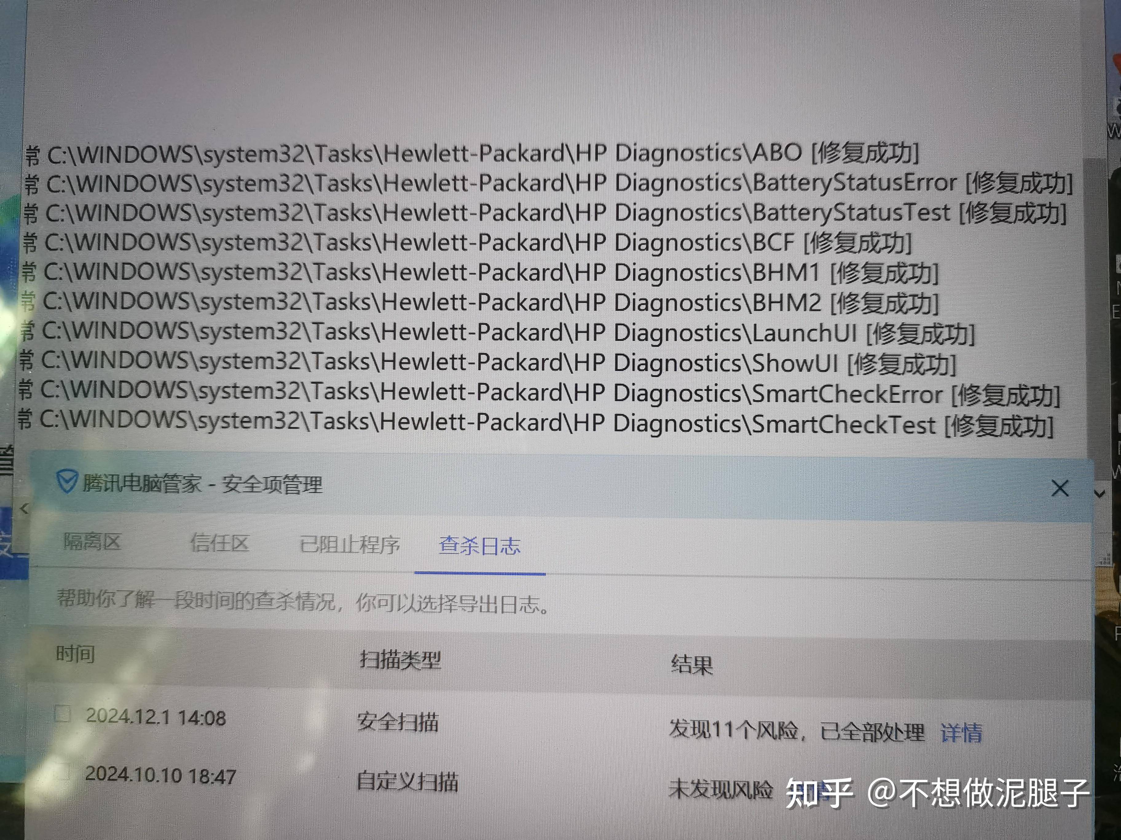 win10连Wifi后显示无internet,安全怎么办？  第5张