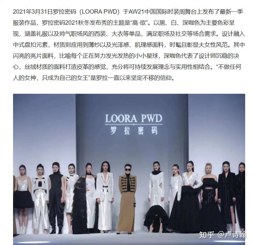 如何看待国内服装尺码越来越小的现象？  第4张