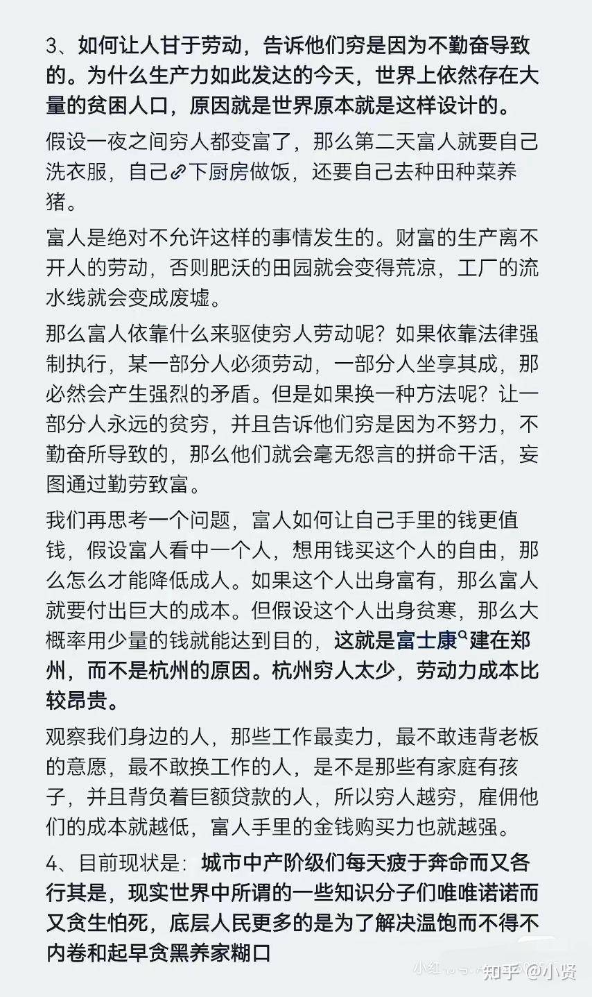 天涯神贴为啥不再现了?  第4张