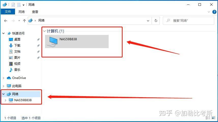 搭建家庭NAS服务器有什么好方案？  第40张
