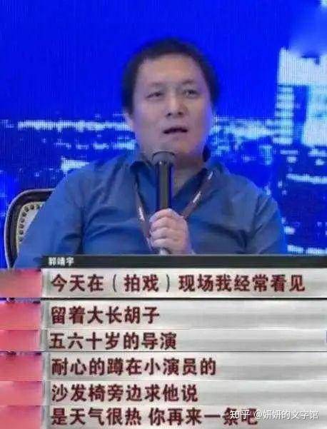 哪个瞬间你对中国娱乐圈彻底失望？  第13张