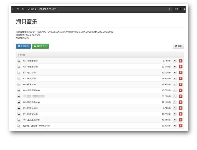 网易云音乐要求 QQ 音乐立即停止剽窃式「创新」，如何看待此事？此次公开喊话会对双方品牌造成什么影响？  第16张