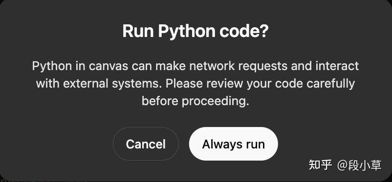 OpenAI 正式开放 Canvas，支持 Python 编码，可整合到定制 GPT 中，有哪些亮点？  第6张
