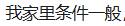 上大学的孩子想换台快5万电脑，好贵，求助大家该不该给他配？  第1张