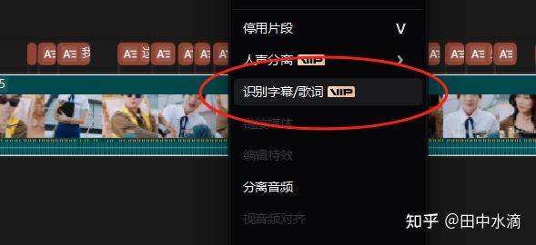 普通人如何抓住这次deepseek的风口？  第6张