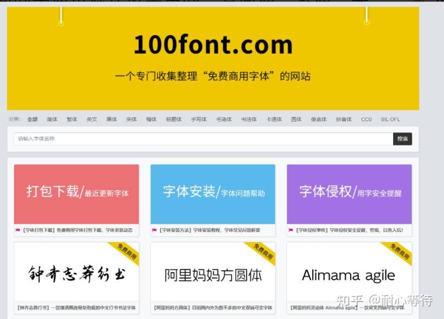 可以分享一下你从互联网上获得的优质资源吗?  第5张