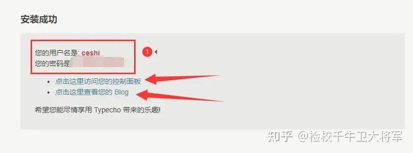 有哪些不错的 WordPress 替代品？  第4张