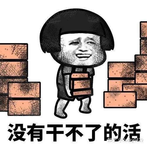 为什么学完了 C 语言觉得自己什么都干不了？  第1张