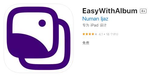 苹果商店有哪些伪装软件app?  第25张