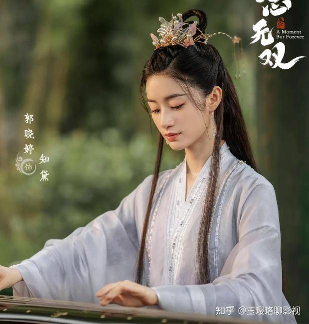 42岁唐嫣明明靠《繁花》转型成功，为什么又演起古偶《念无双》？还和刘学义一起被嘲“中年古偶谈恋爱”？  第4张