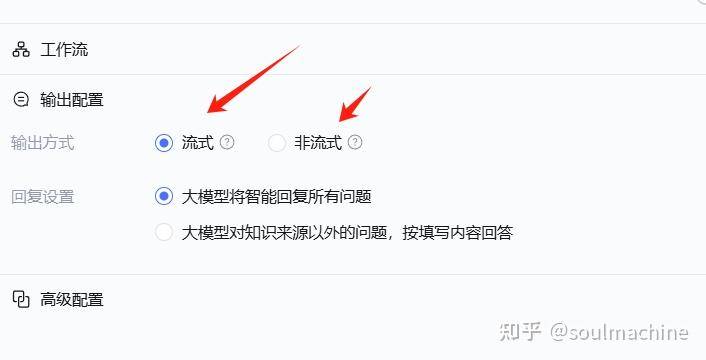 除了官网，还有哪些网站部署了免费的满血版deepseek r1？  第4张