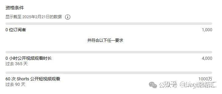 bilibili和YouTube的长视频和短视频收益差别大吗?  第2张