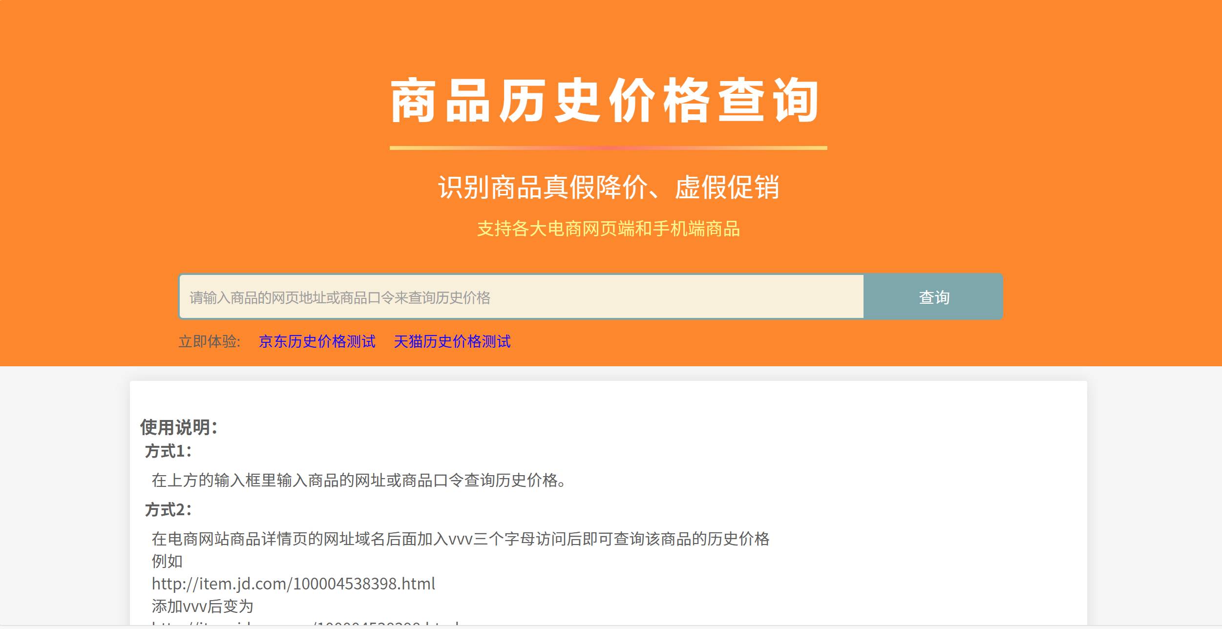 有哪些你一打开，就令你惊讶的网站？  第19张