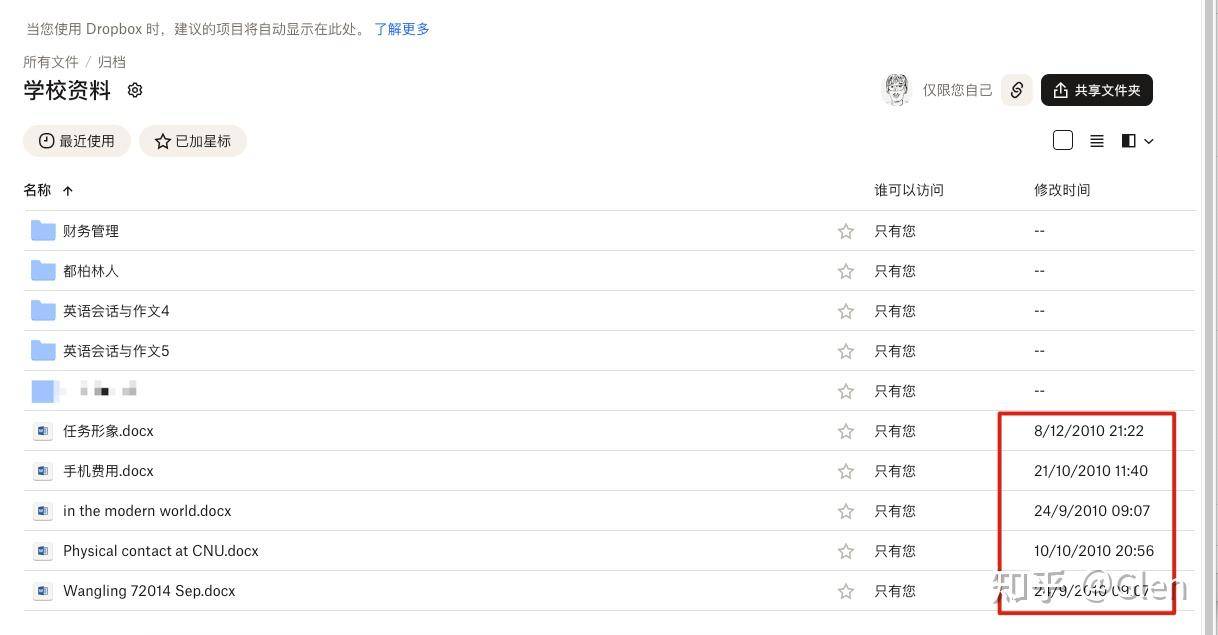 在中国，onedrive的替代品是什么？  第1张