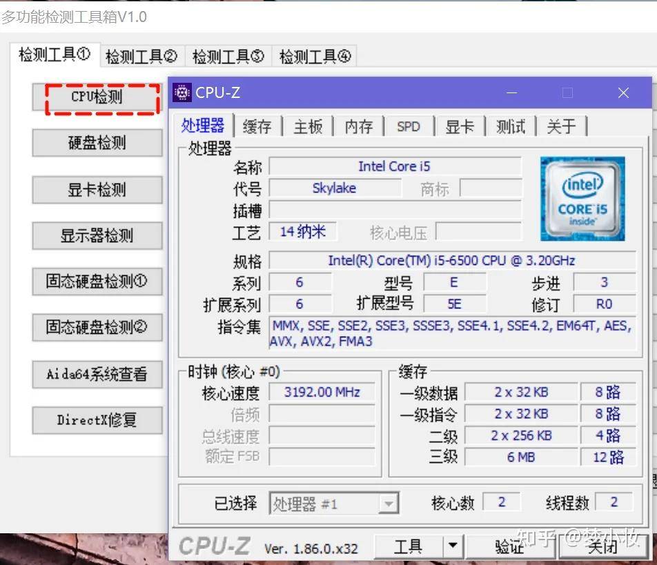 Windows有哪些自带的工具/软件，不为人知却很实用？  第2张