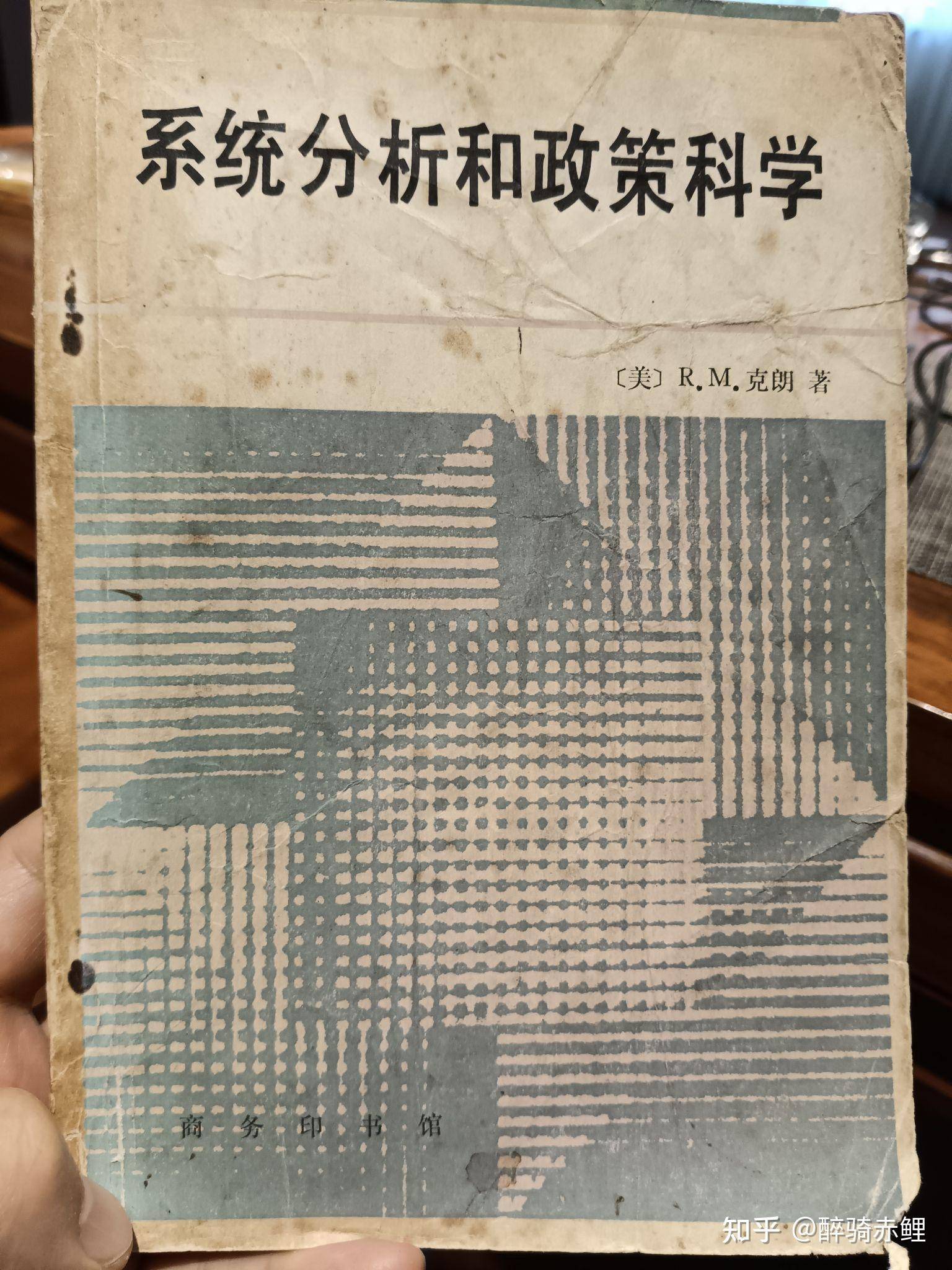 你读过最冷门，但「含金量极高」的书是什么？  第1张