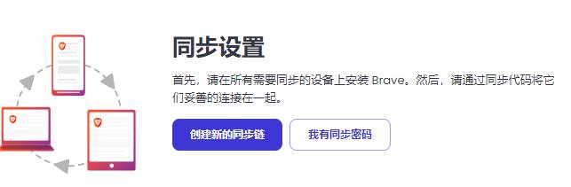 现在什么浏览器比较好？  第3张