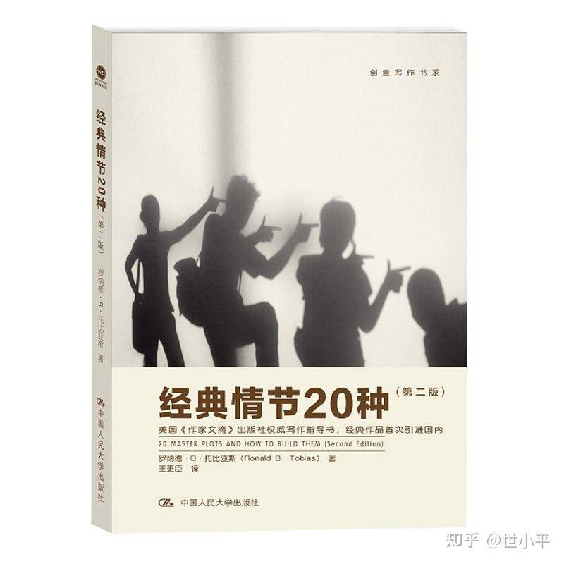 写小说半天编不出多少剧情怎么办？  第2张