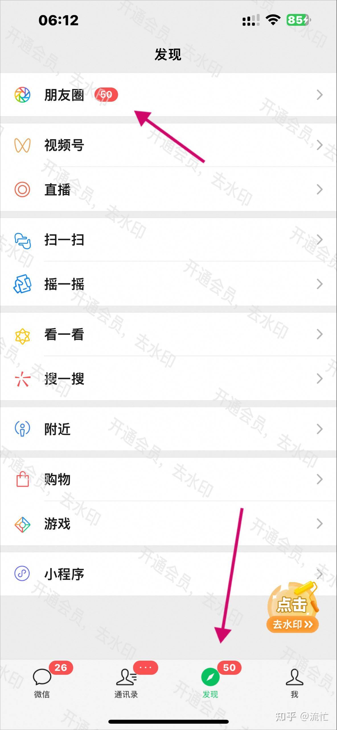 当下最好的引流方式是什么?  第6张