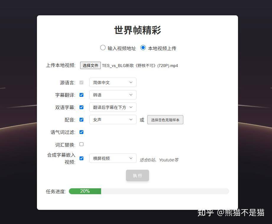 ai字幕存在的情况下，用爱发电的字幕组是否会逐渐消亡？  第10张
