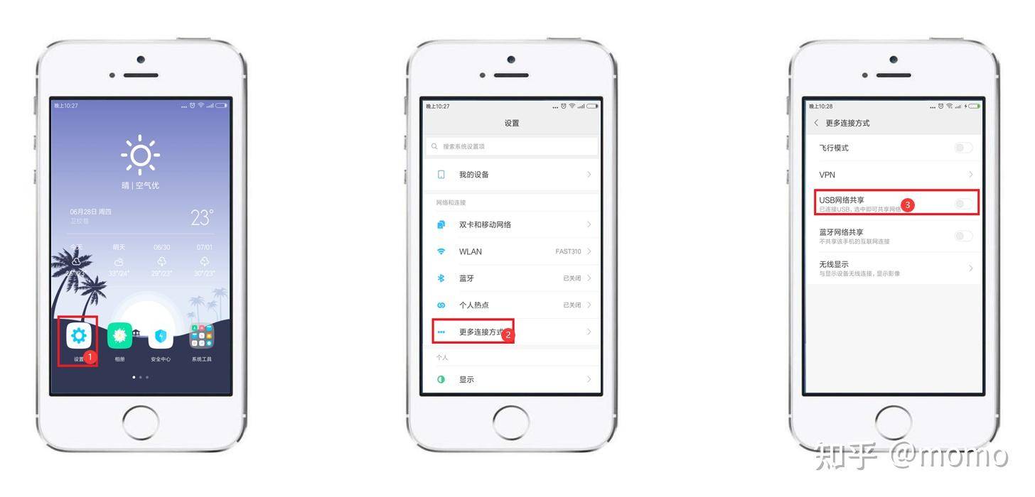 苹果连了校园网，为什么会出现这个标志?  第3张