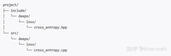 c++的.h和cpp，放在相同目录下好，还是顶层就用include,src分开好？  第3张
