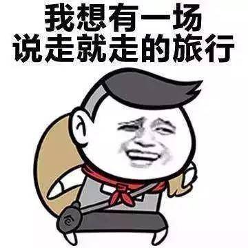 和女生旅游开一间房有什么注意事项？  第1张