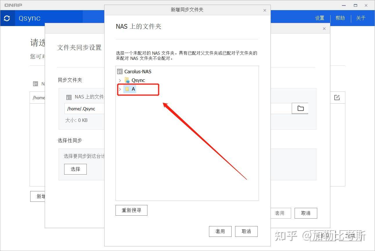 搭建家庭NAS服务器有什么好方案？  第25张