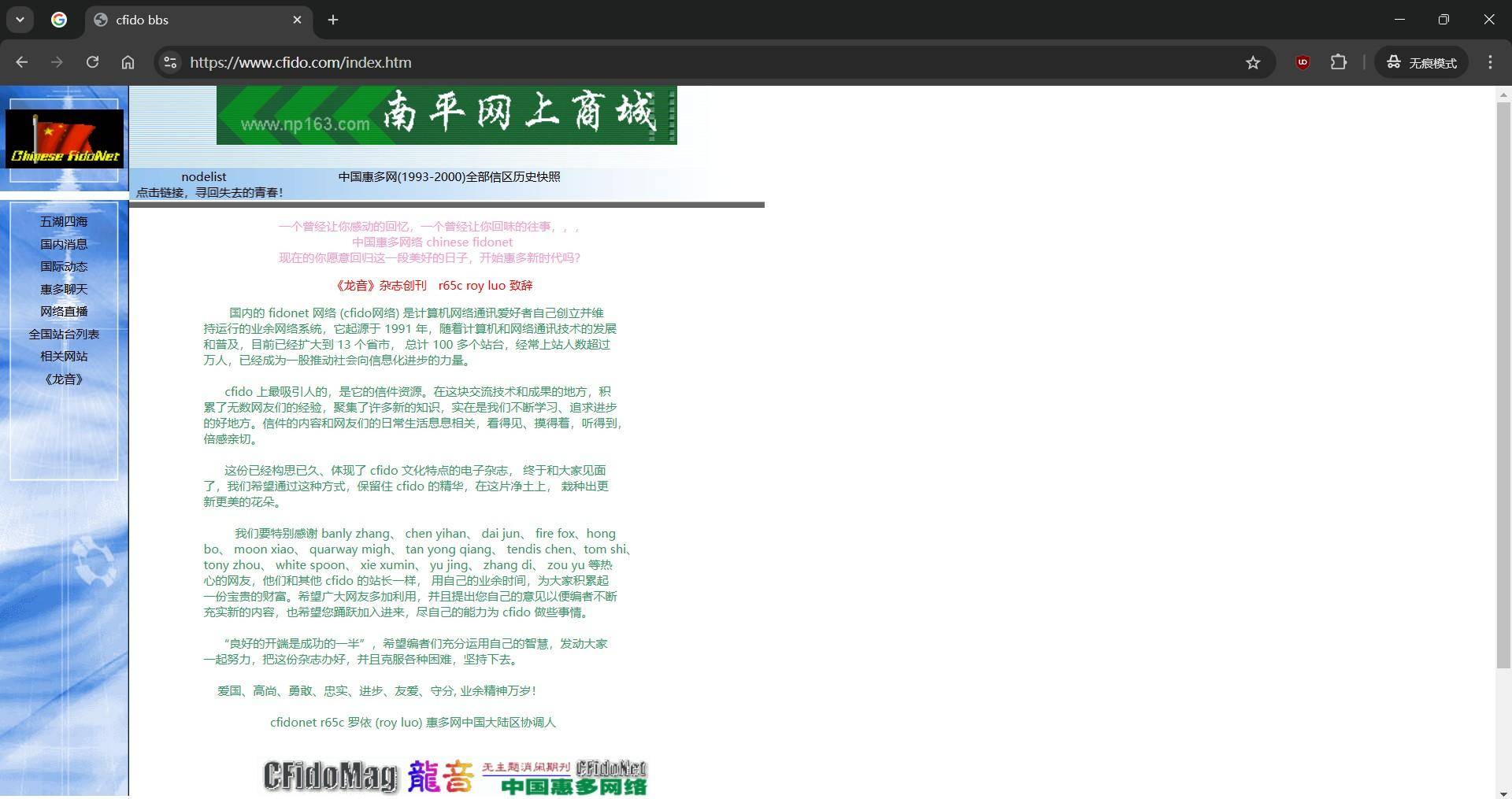 现在的互联网上还有哪些 20 年前的遗迹？  第6张