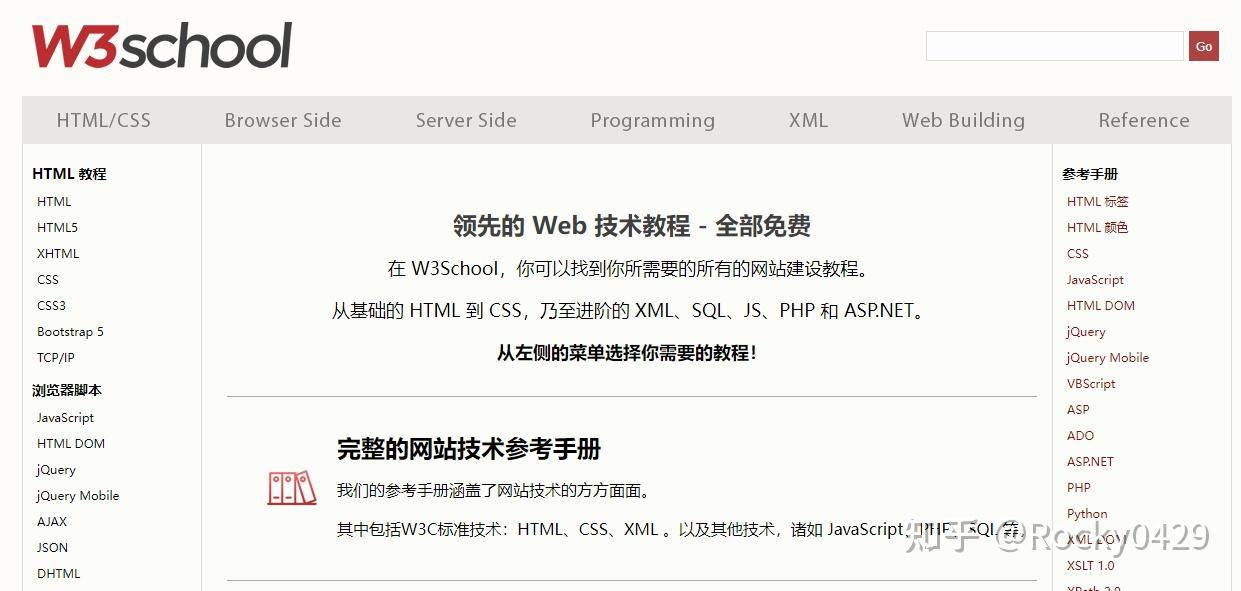 程序员们平时都喜欢逛什么论坛呢？  第12张