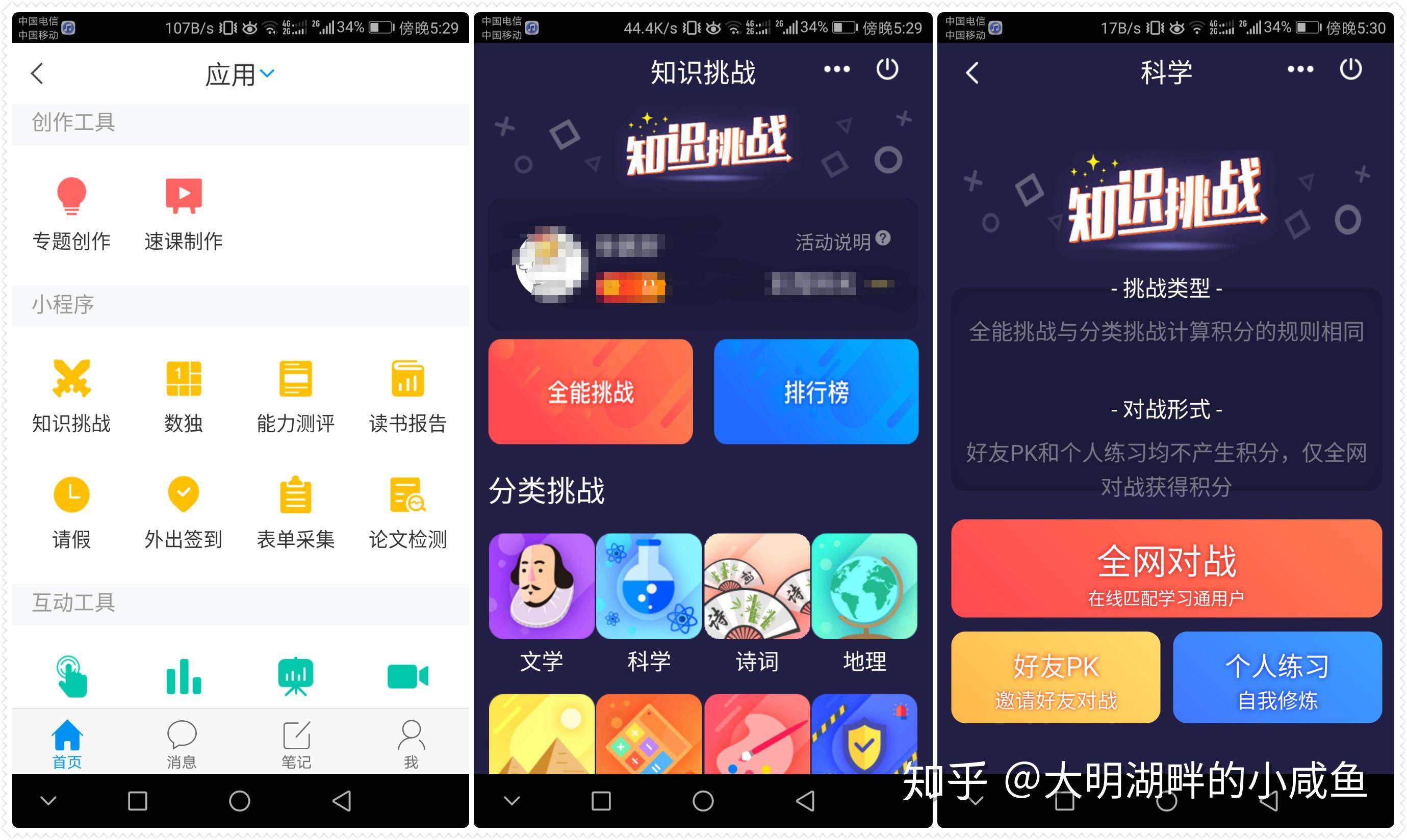 你知道哪些冷门但逆天的 App？  第5张