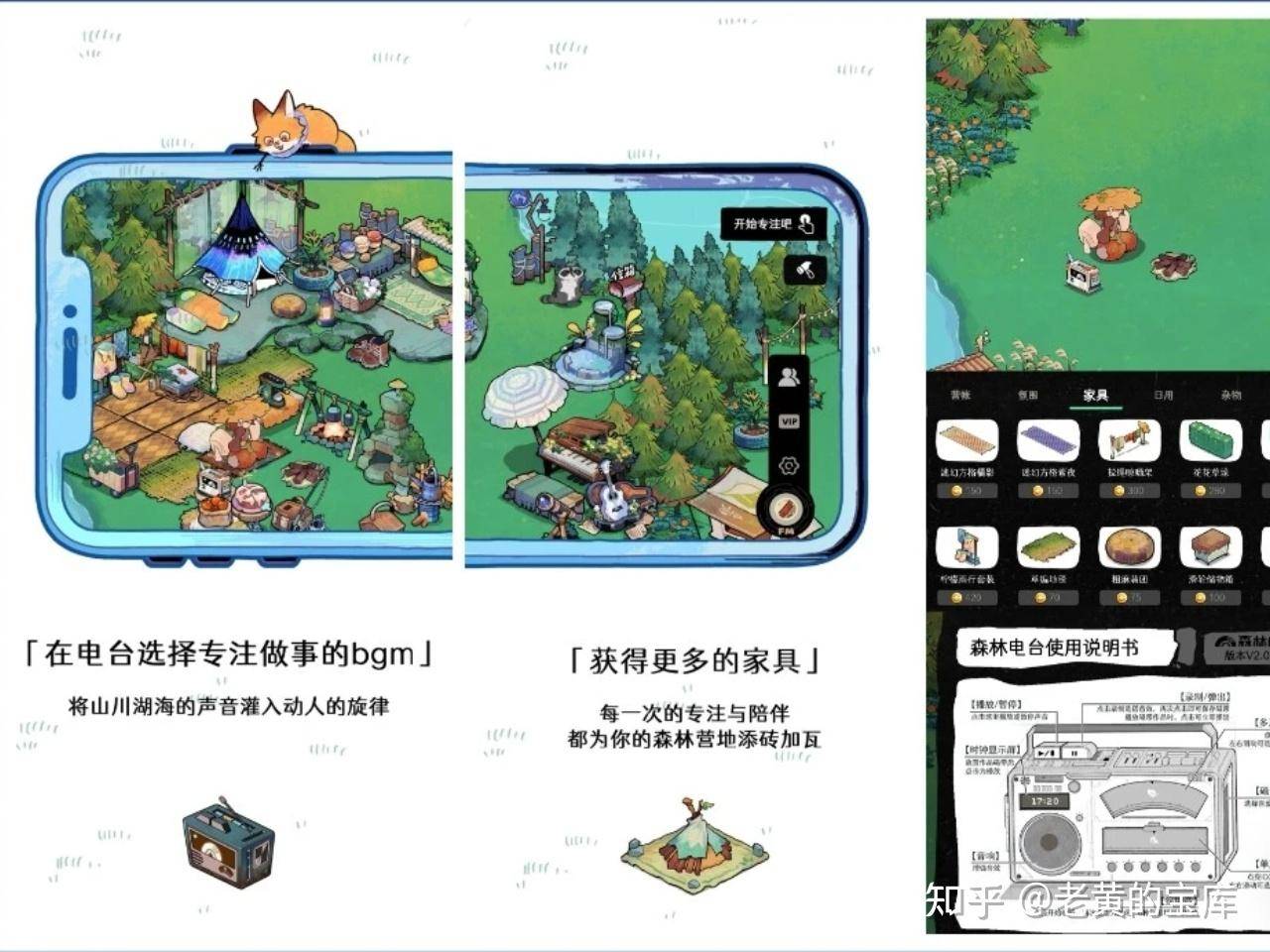 有哪些高大上的安卓 APP 值得推荐？  第13张