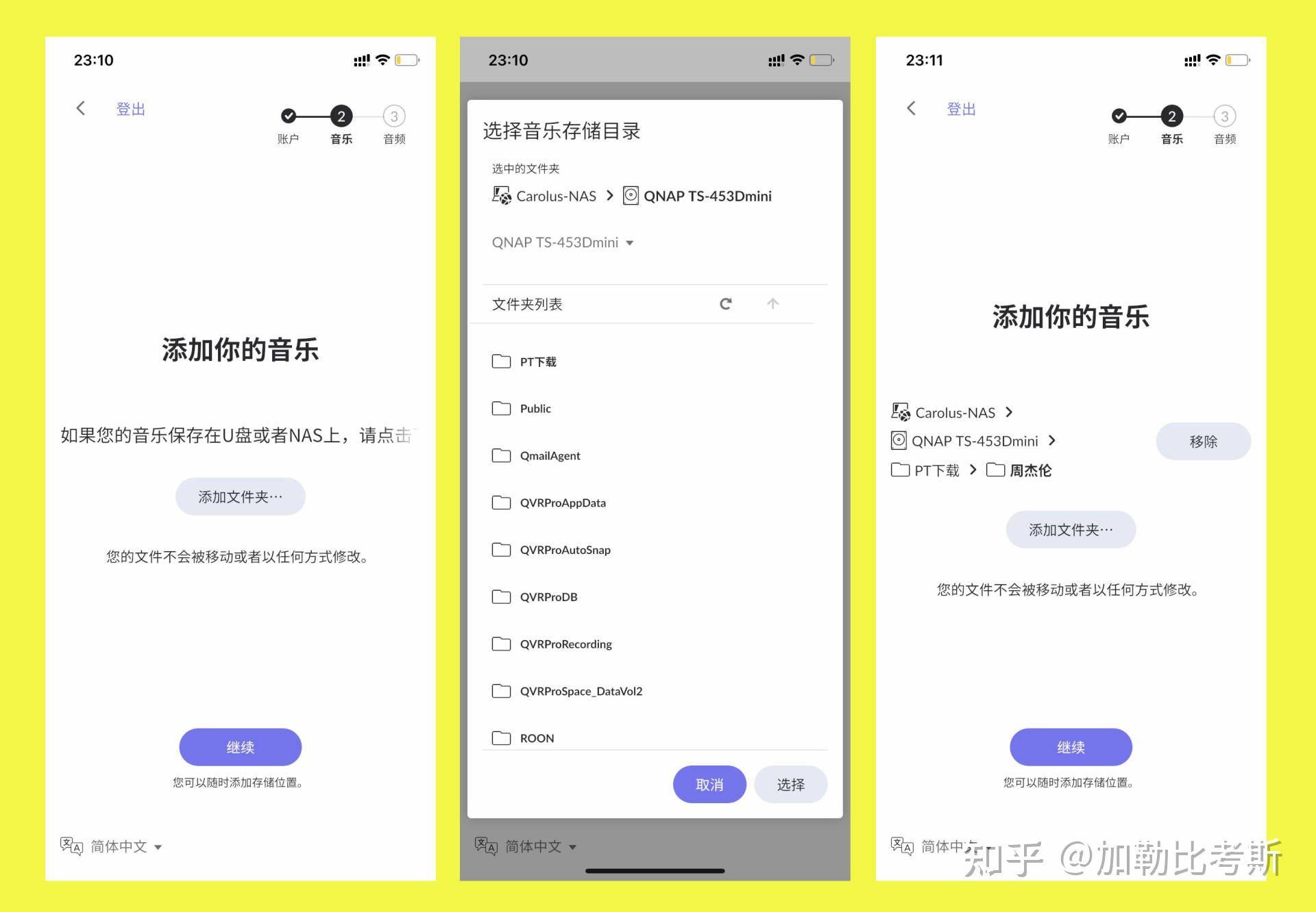 搭建家庭NAS服务器有什么好方案？  第89张