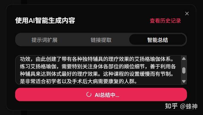 如何高效将 HTML 内容转换成卡片形式？  第2张