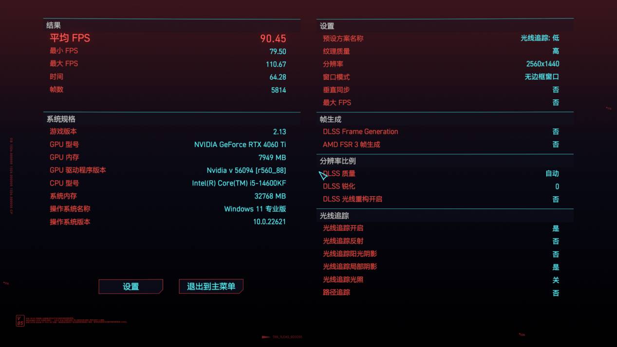 什么配置的电脑适合玩大型游戏，比如黑悟空呢？  第7张