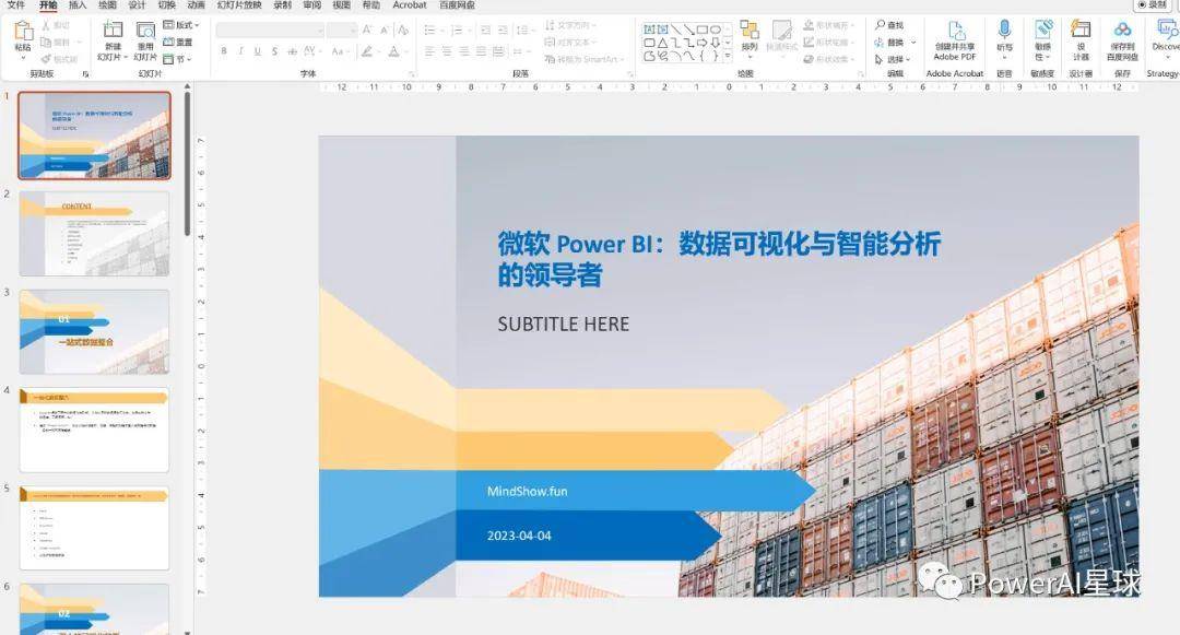 ChatGPT真有很多人在用吗？  第7张