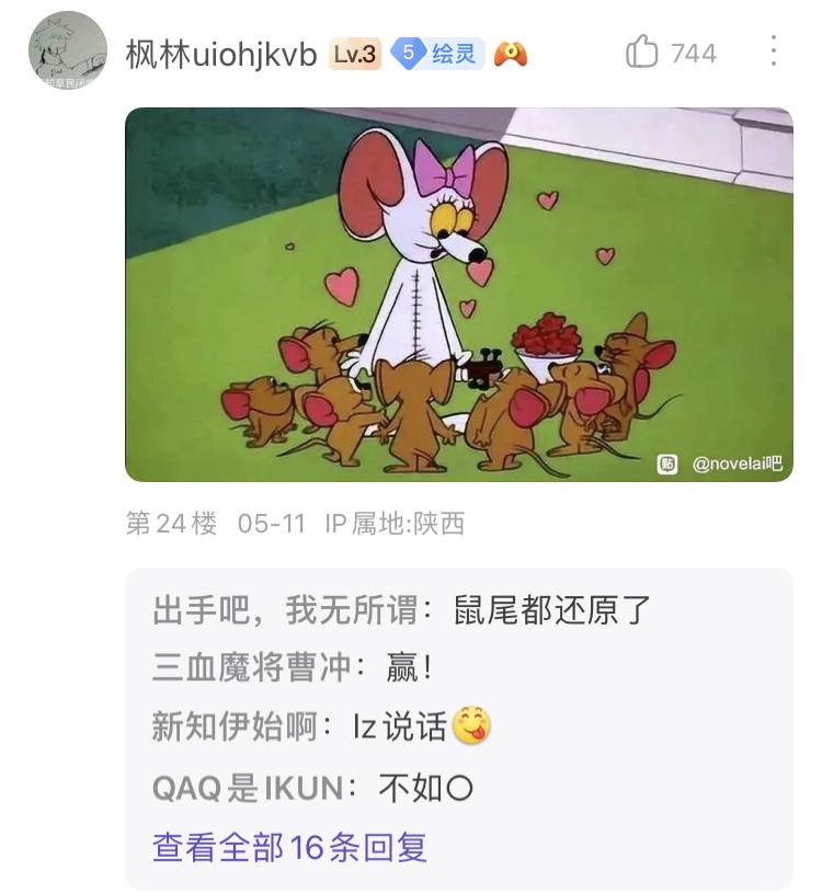 百度贴吧有哪些有意思的吧？  第137张