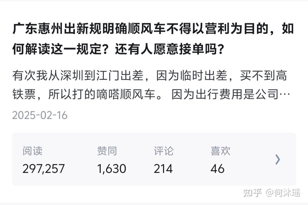 大家一个月能在知乎赚到多少盐粒？  第7张