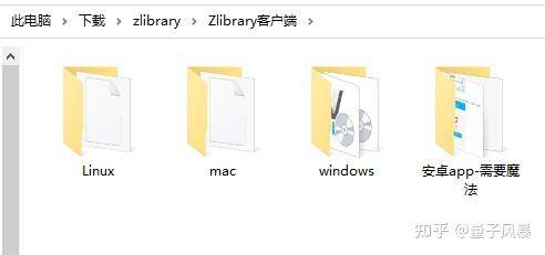 zlibrary官网网址是不是又改了？  第4张
