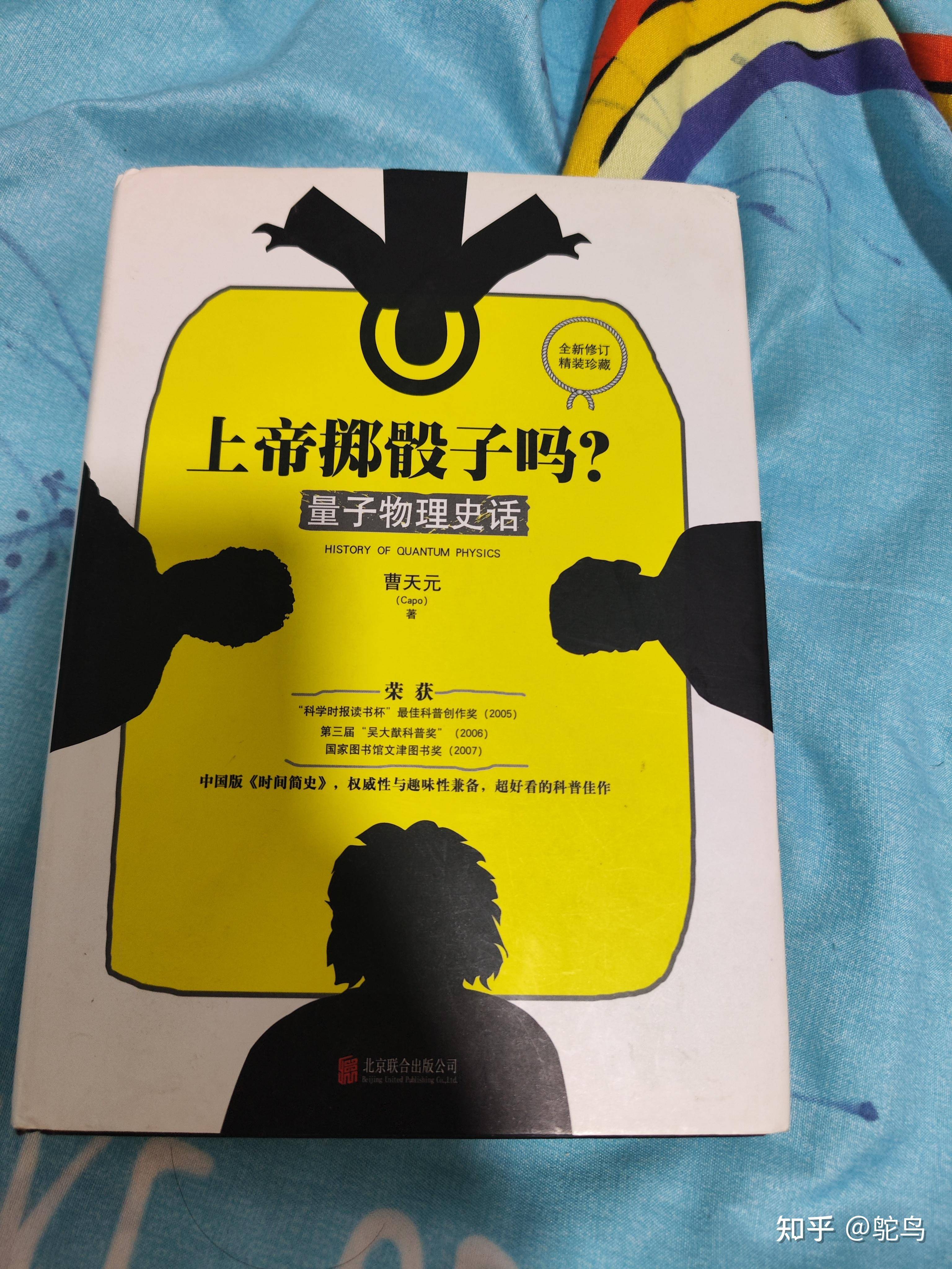 28岁富士康打工，看完《奥本海默》突然想学理论物理，可行吗？  第6张
