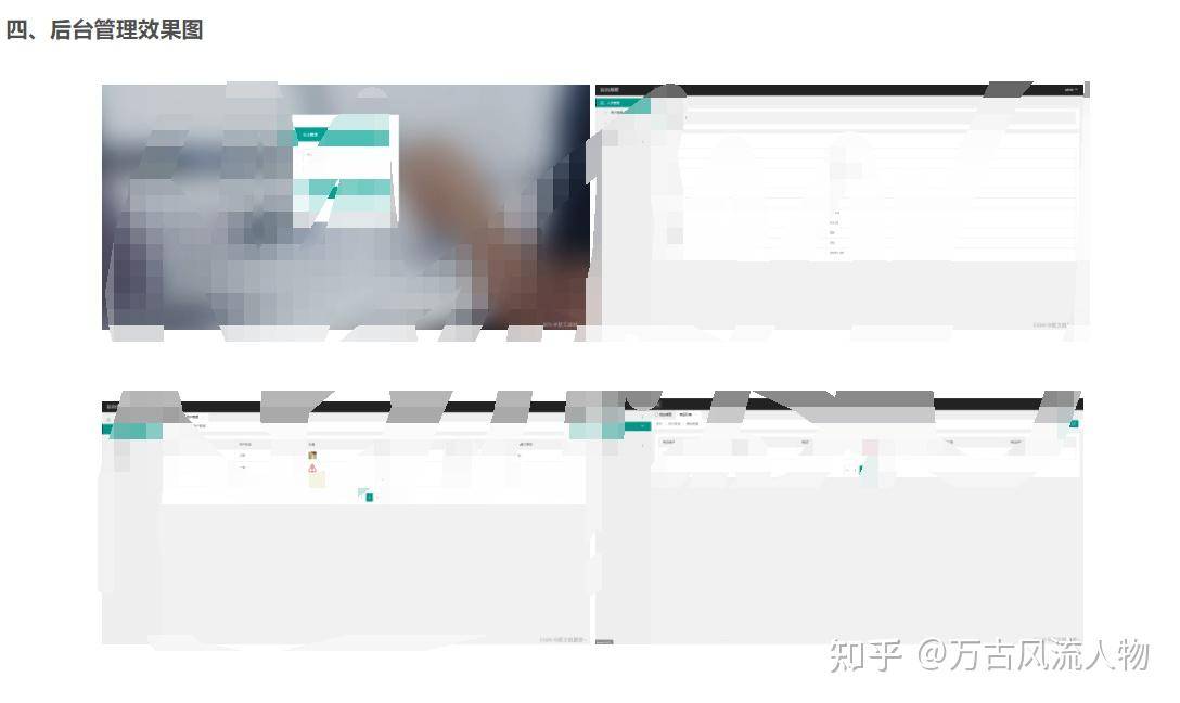 为什么博客园体验这么差，还有很多人去发表文章？  第5张